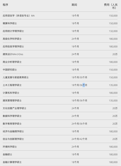 欧孚11.8.jpg